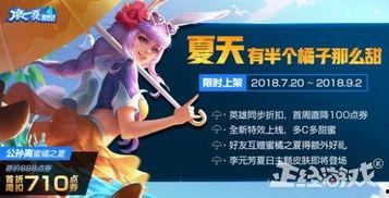 蜜橘之夏最新爆料,剧情反转再升级,神秘人物揭晓!